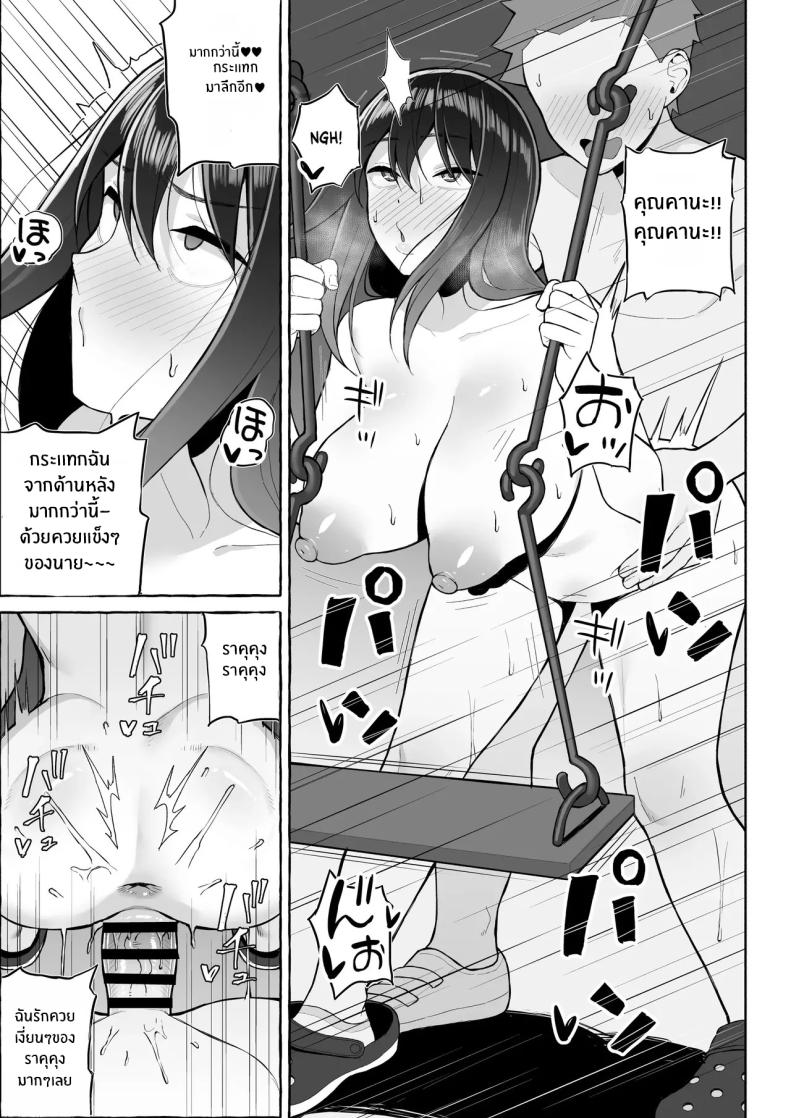 โดจิน คุณพี่สาวขี้เมา